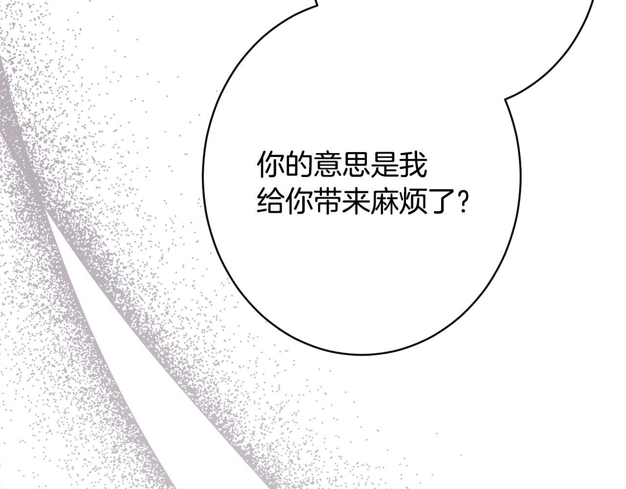 第23话 品酒大会 第210页
