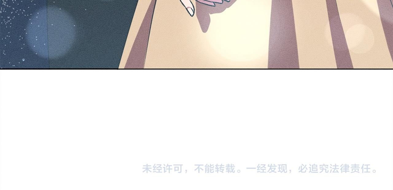 第23话 品酒大会 第240页