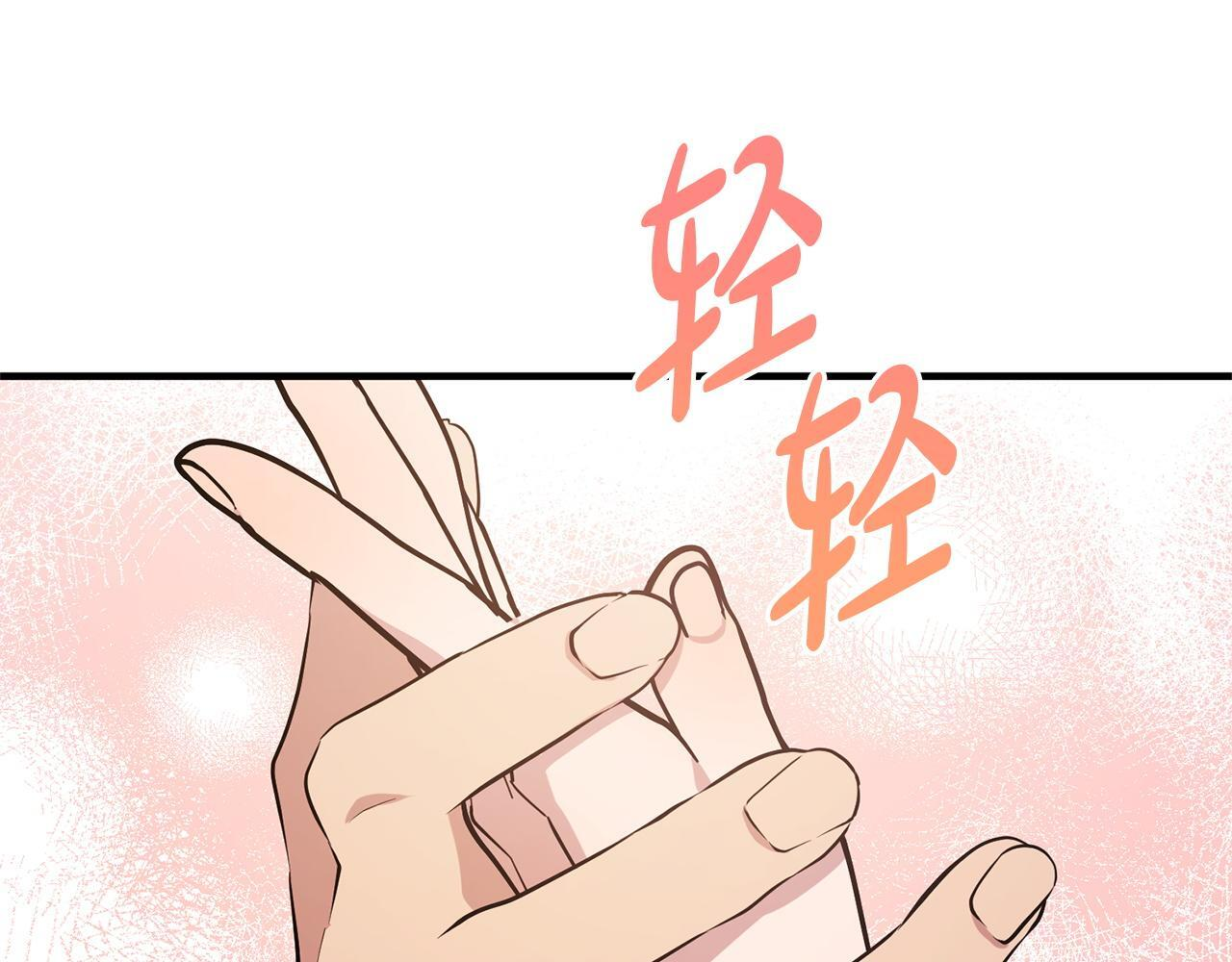第24话 生意机会 第35页