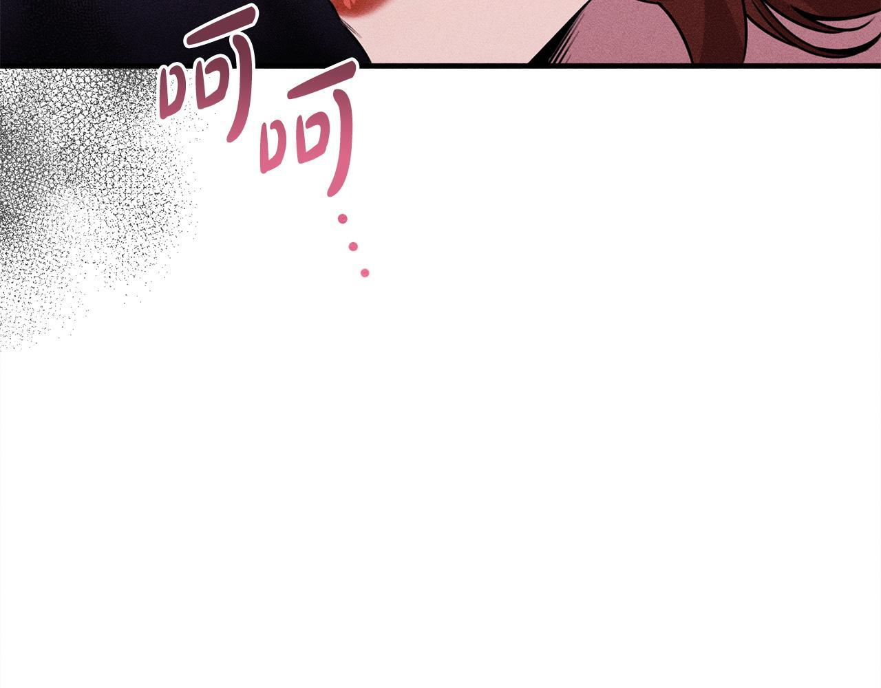 第24话 生意机会 第78页