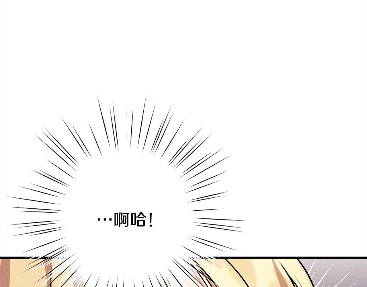 第24话 生意机会 第108页