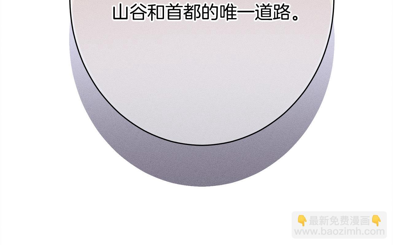 第24话 生意机会 第115页