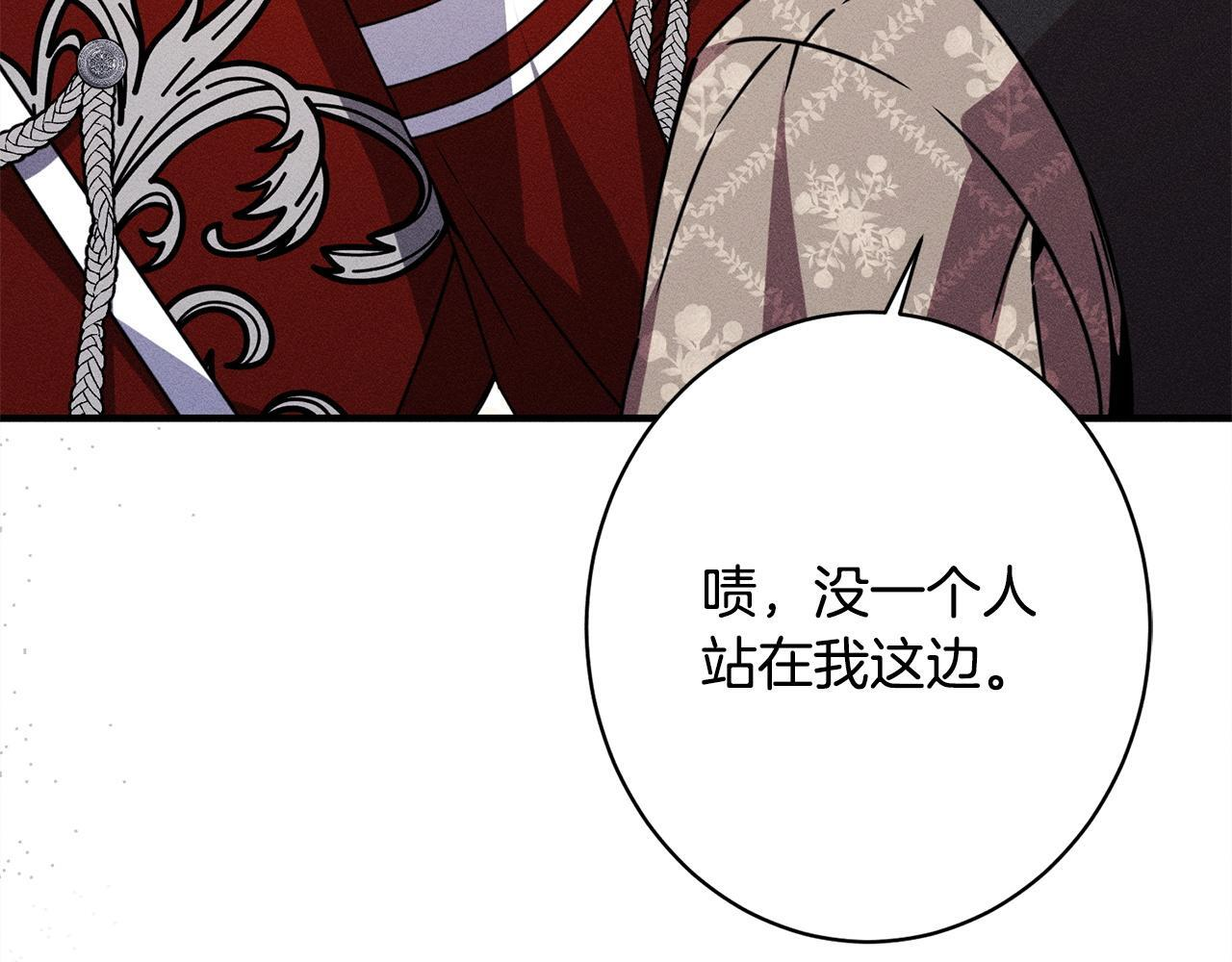 第24话 生意机会 第189页