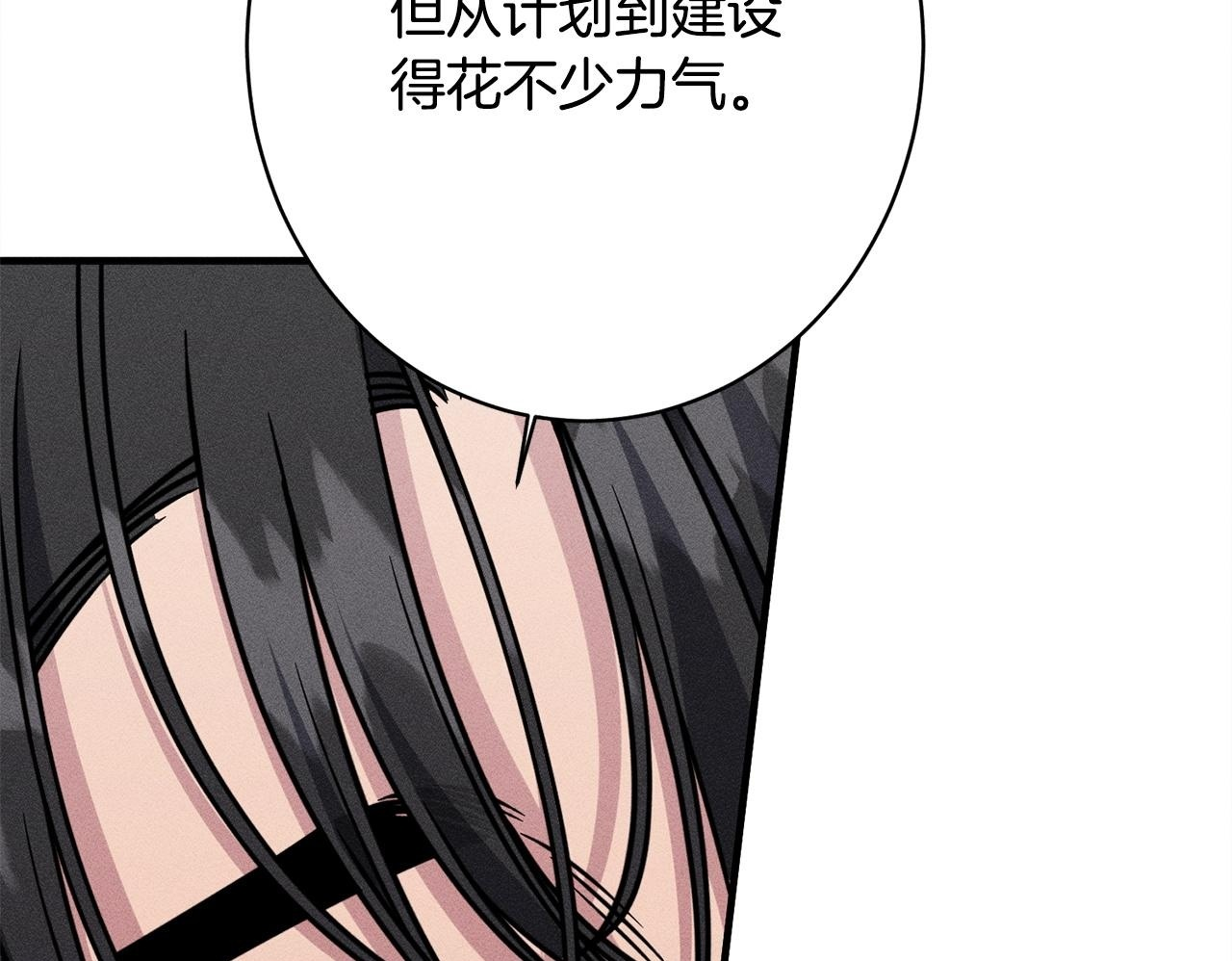 第24话 生意机会 第200页