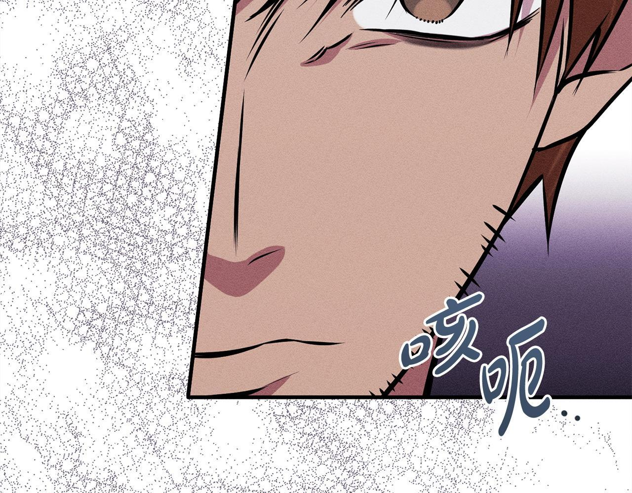 第24话 生意机会 第204页