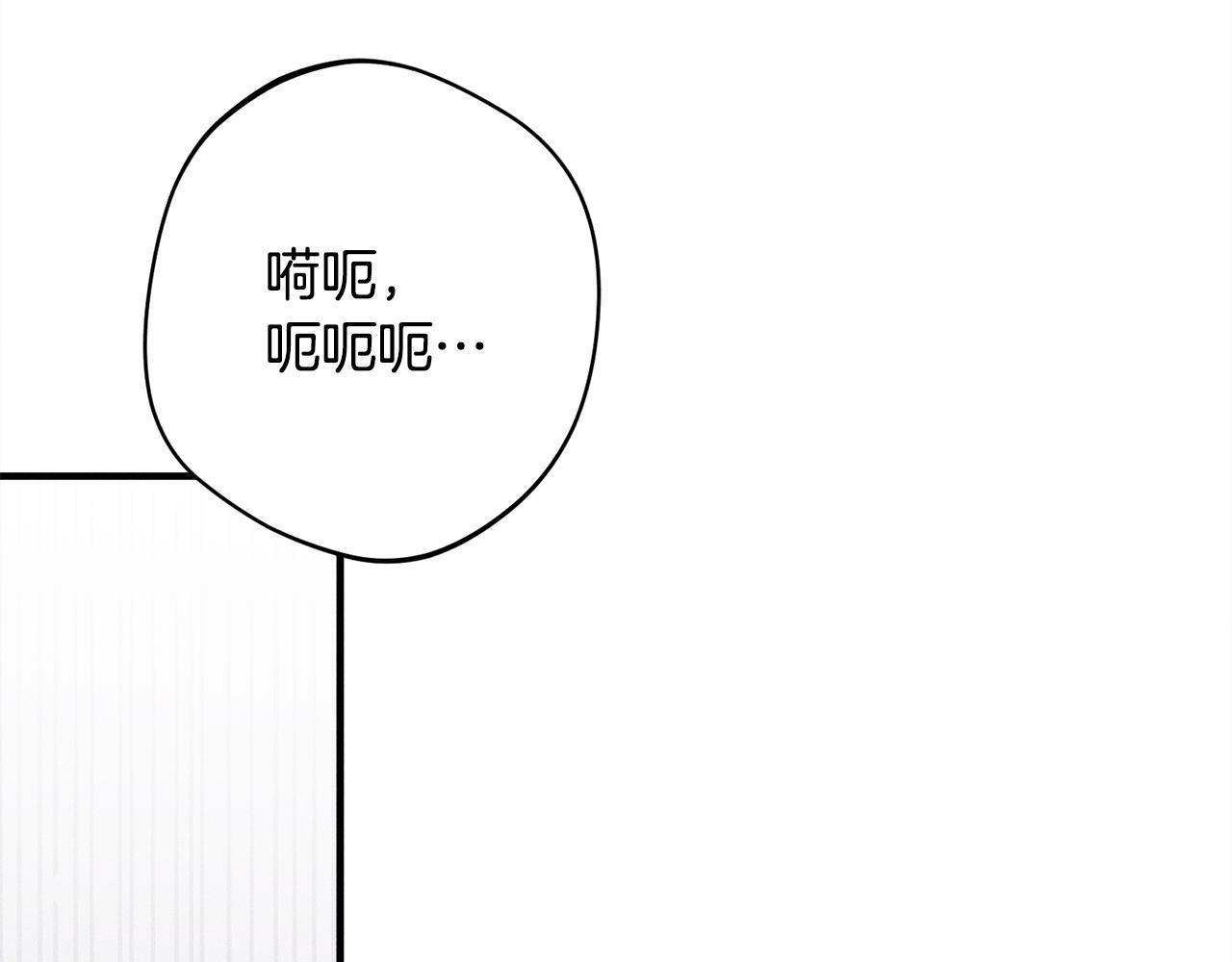 第24话 生意机会 第208页