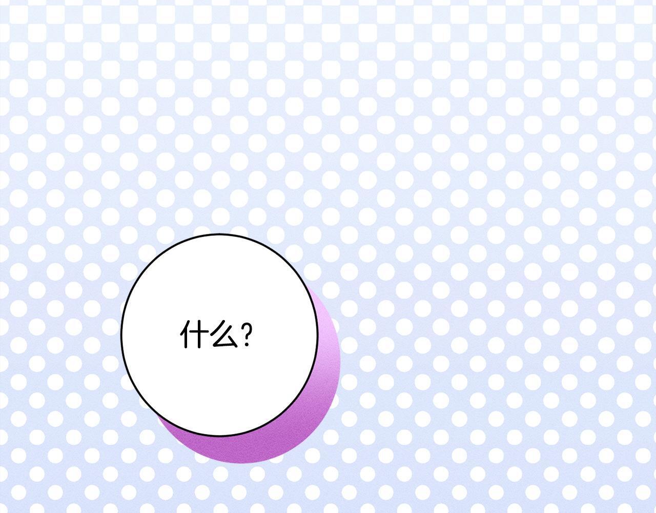 第24话 生意机会 第215页