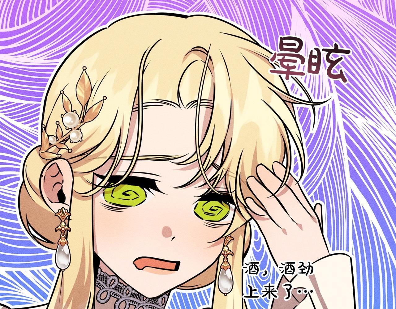 第24话 生意机会 第218页