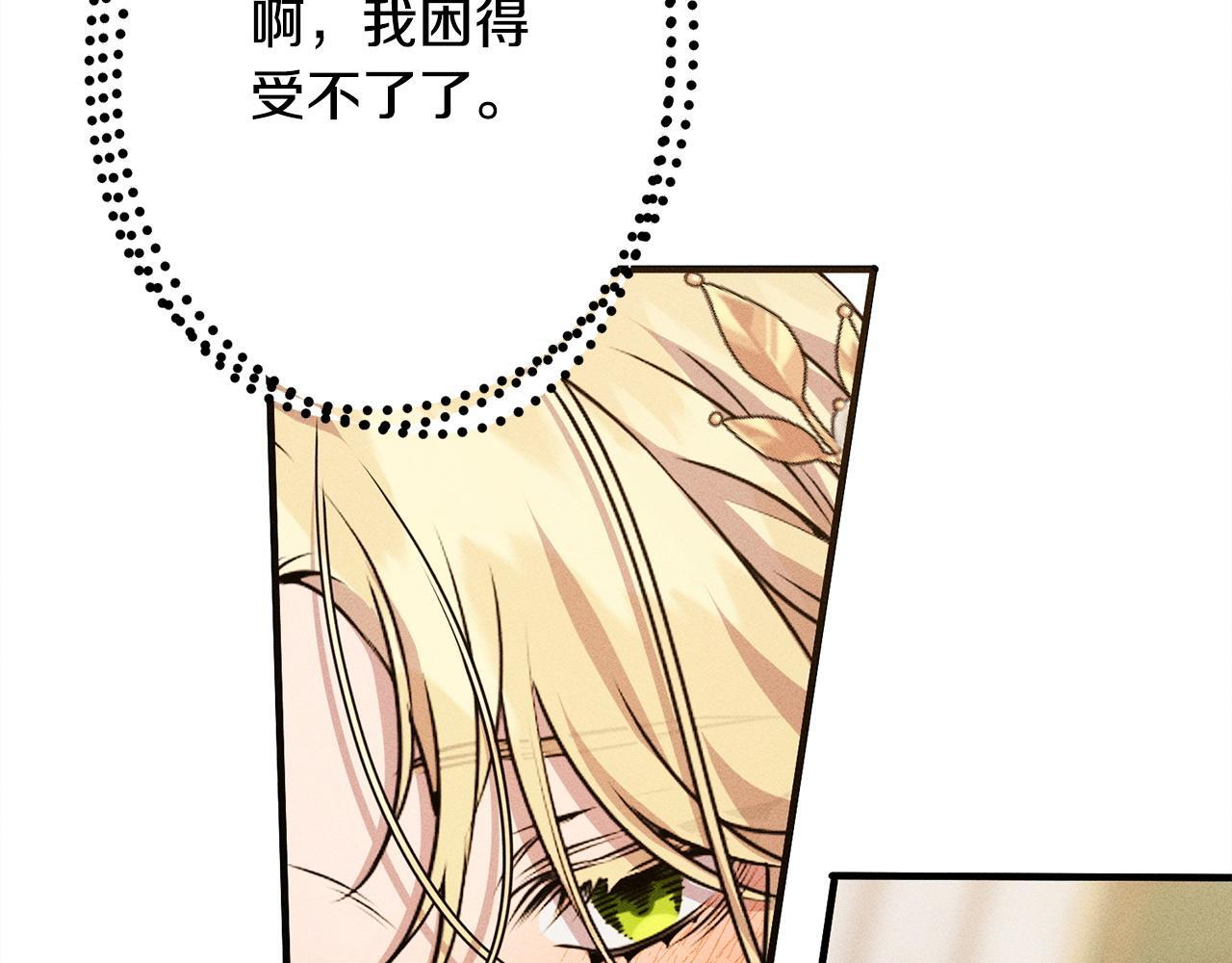 第24话 生意机会 第245页