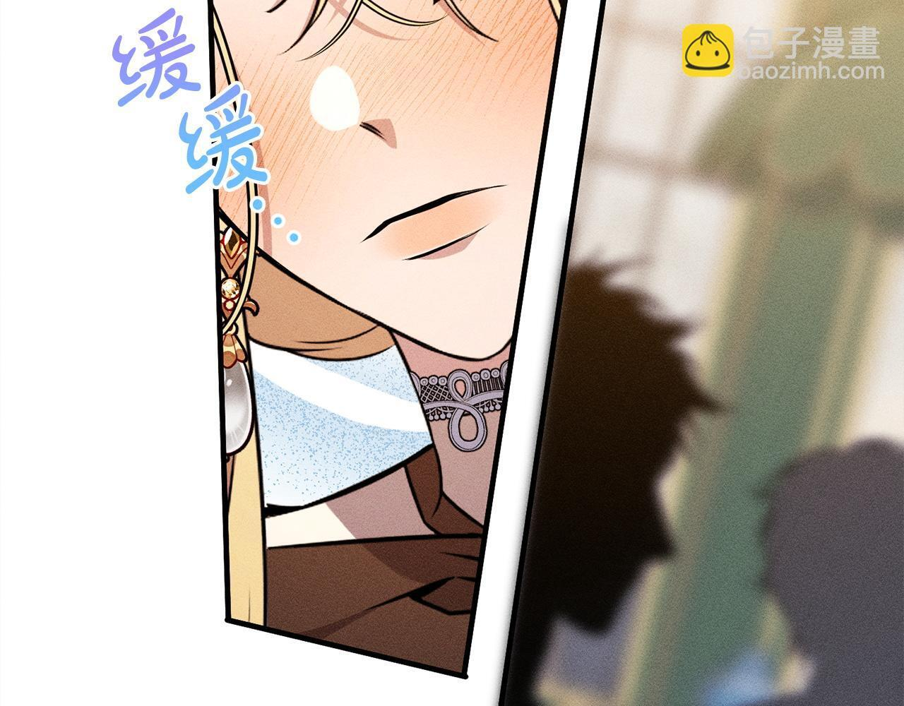 第24话 生意机会 第246页