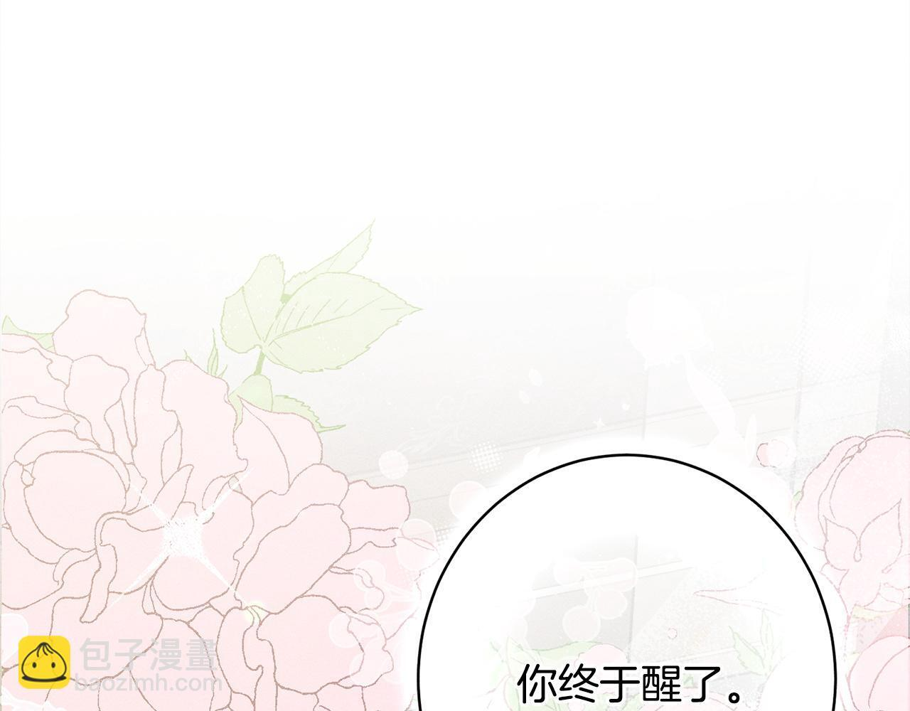 第24话 生意机会 第262页