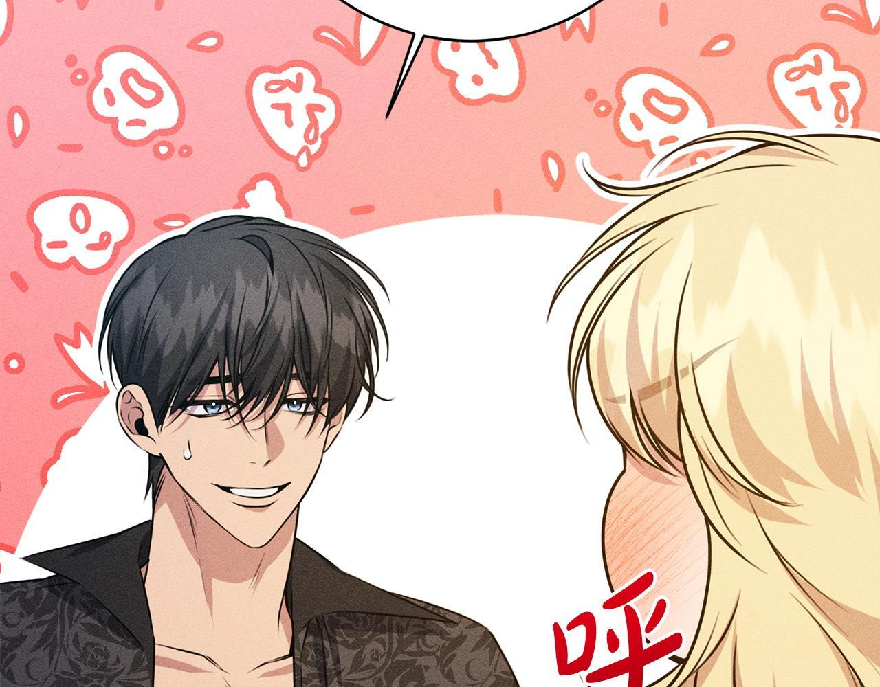 第25话 自我怀疑 第21页