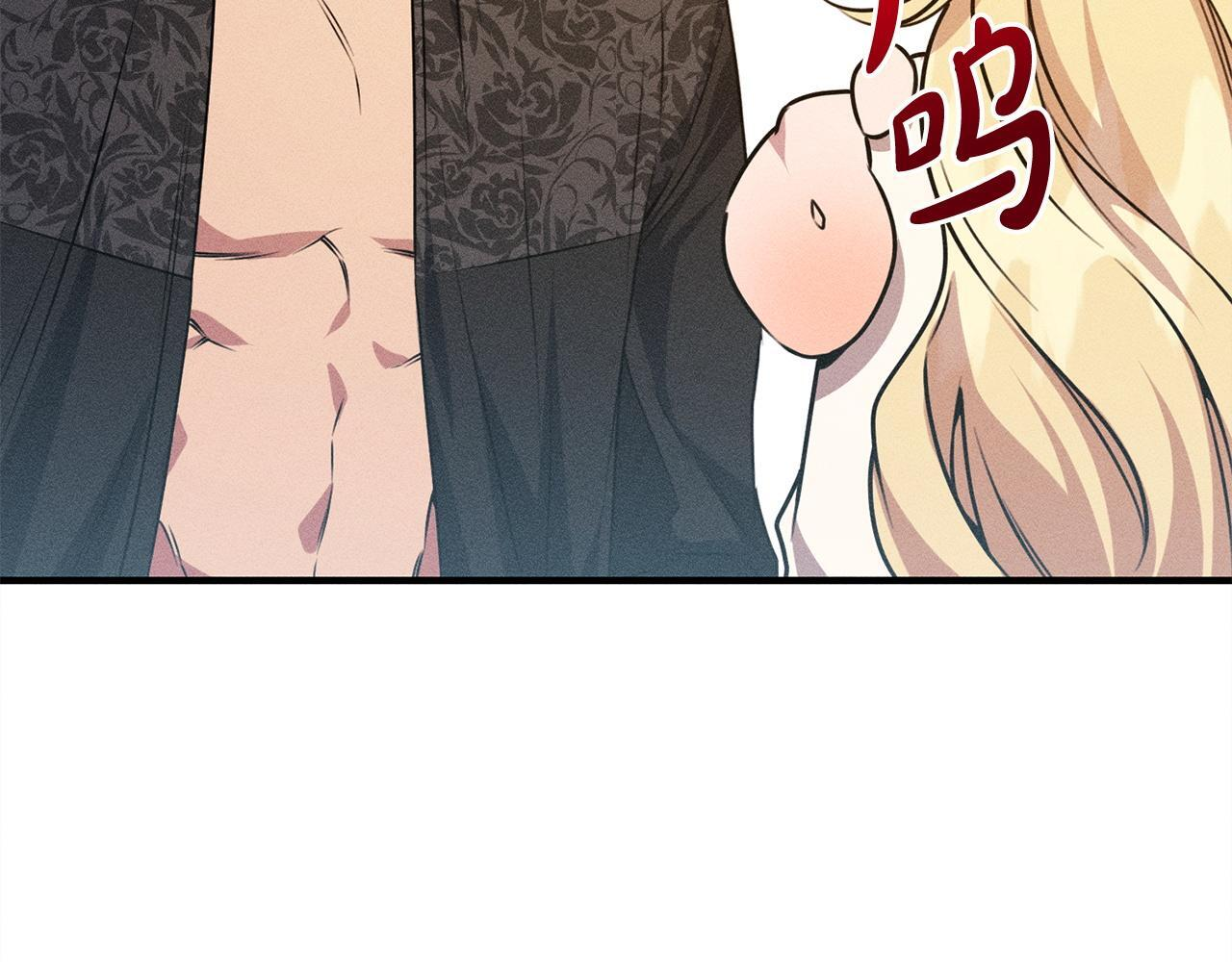 第25话 自我怀疑 第22页