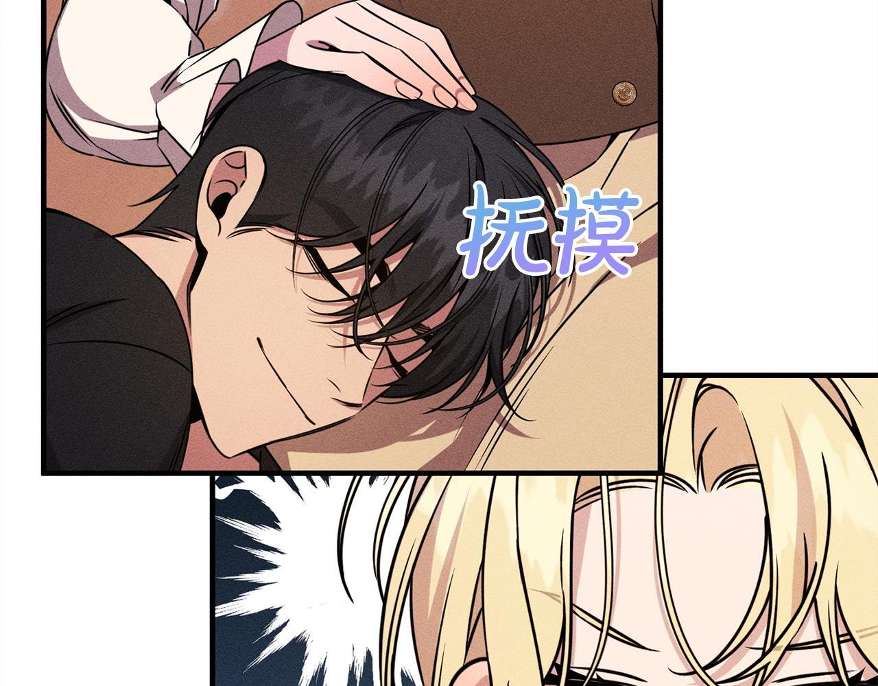 第25话 自我怀疑 第41页