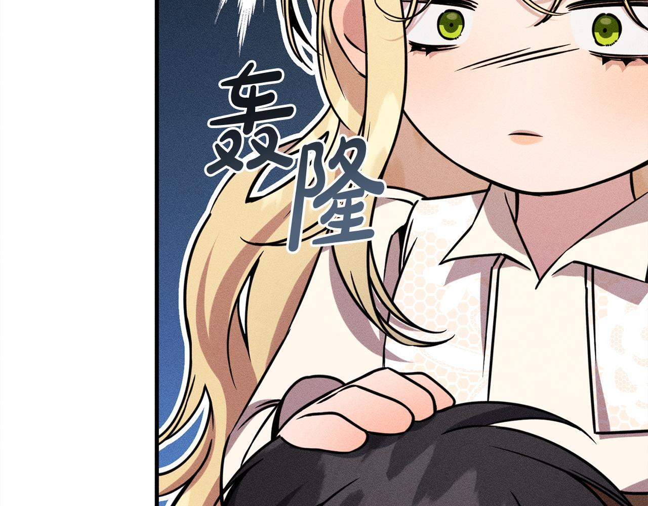 第25话 自我怀疑 第42页