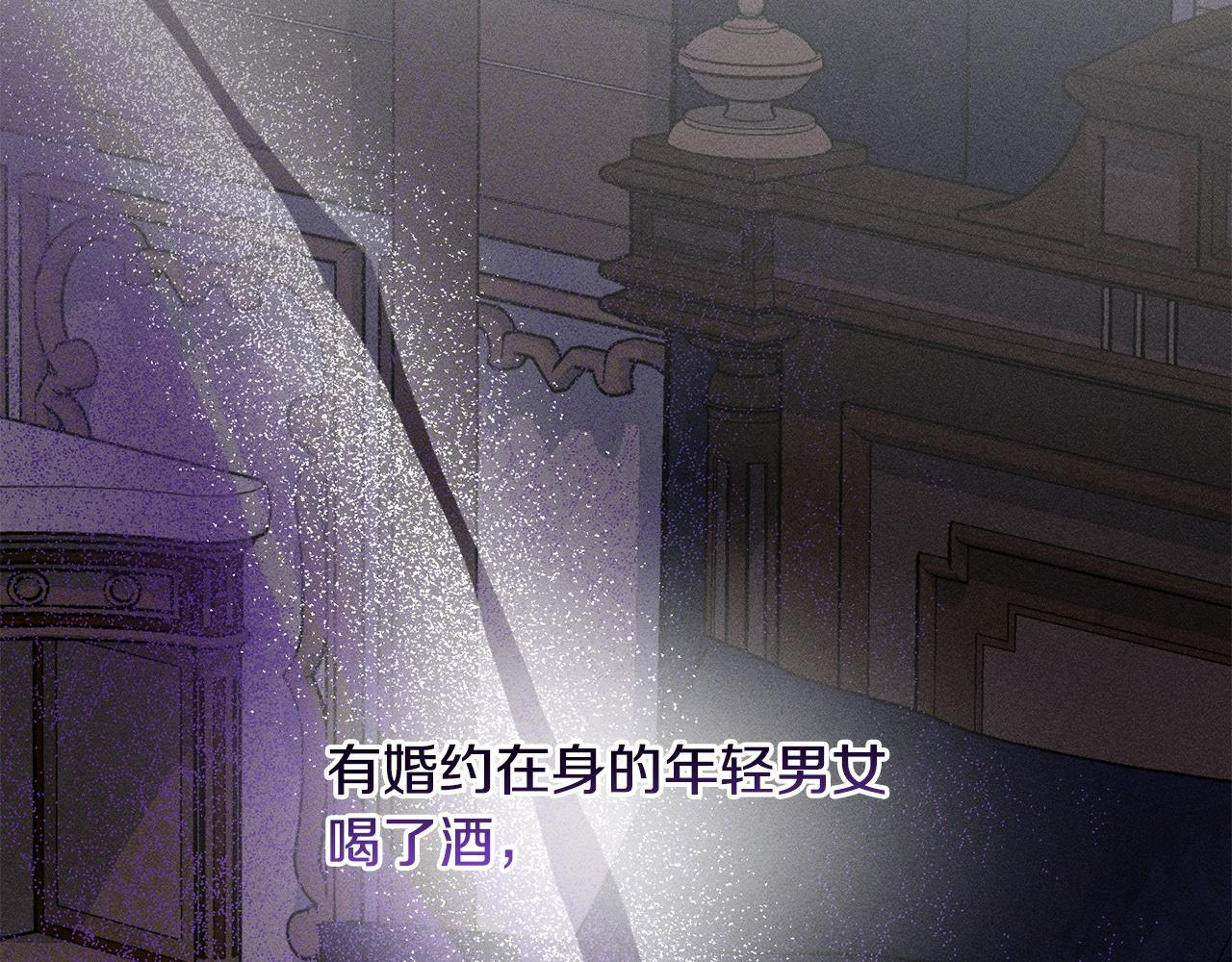第25话 自我怀疑 第45页