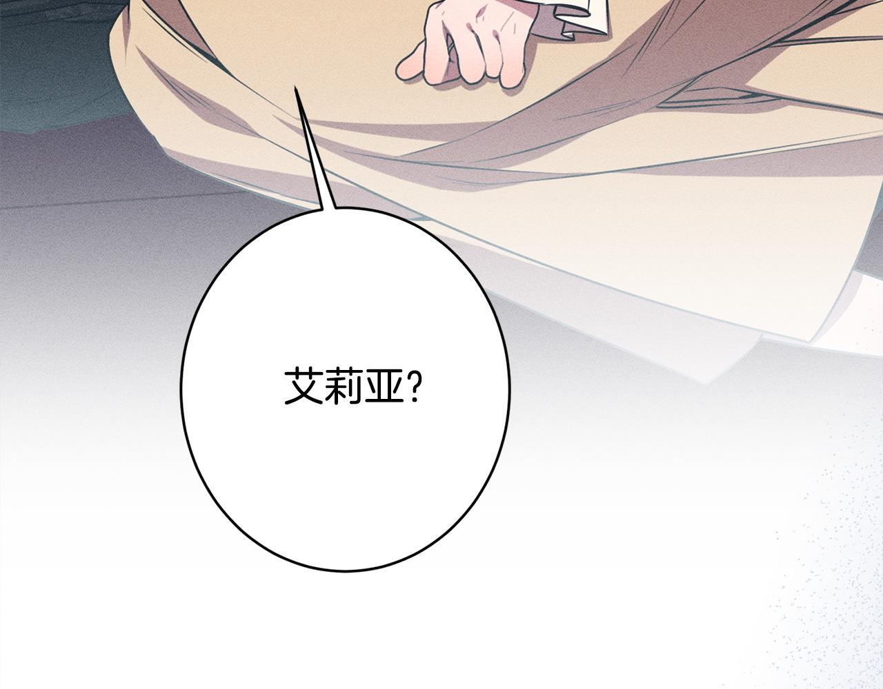 第25话 自我怀疑 第56页