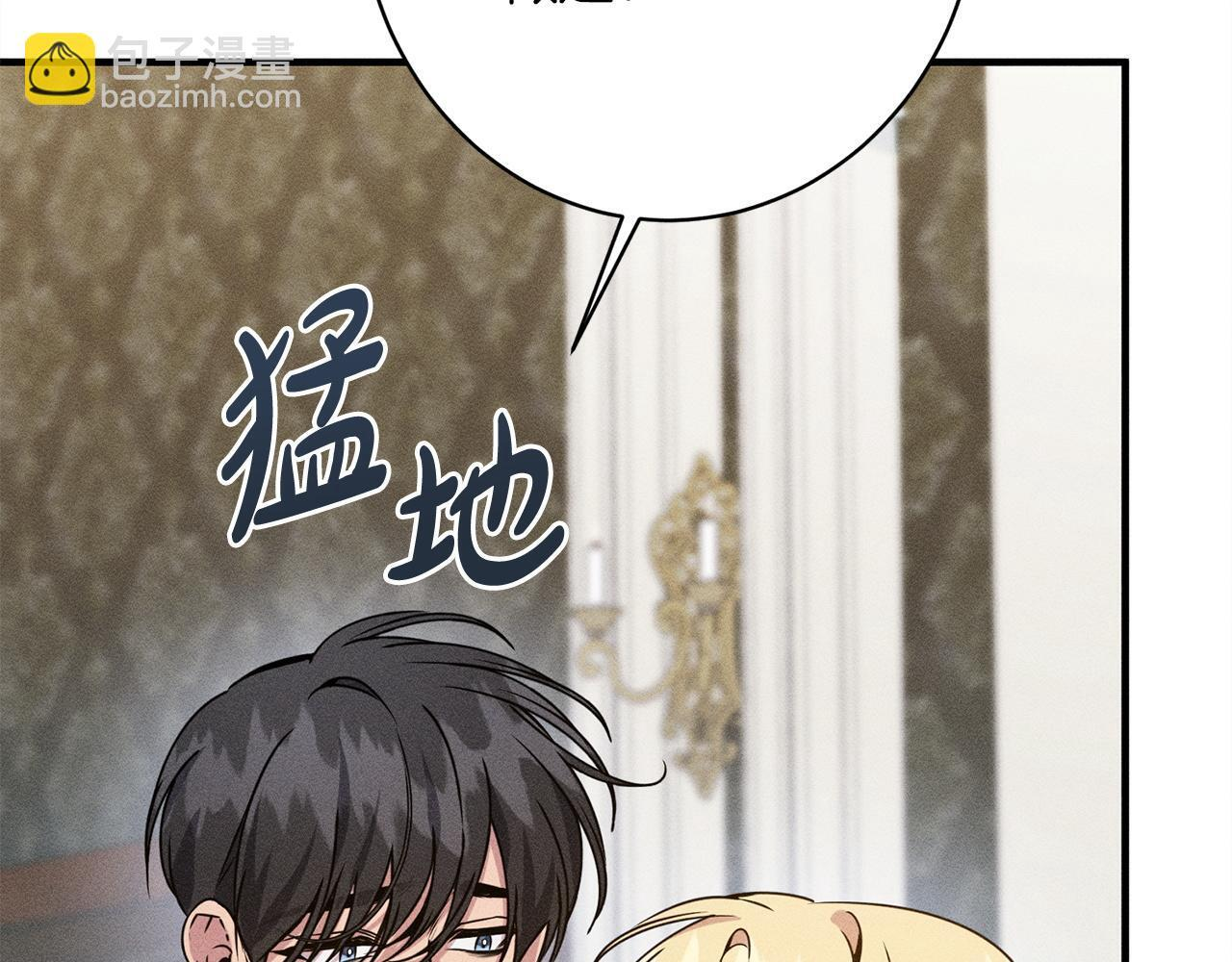 第25话 自我怀疑 第61页