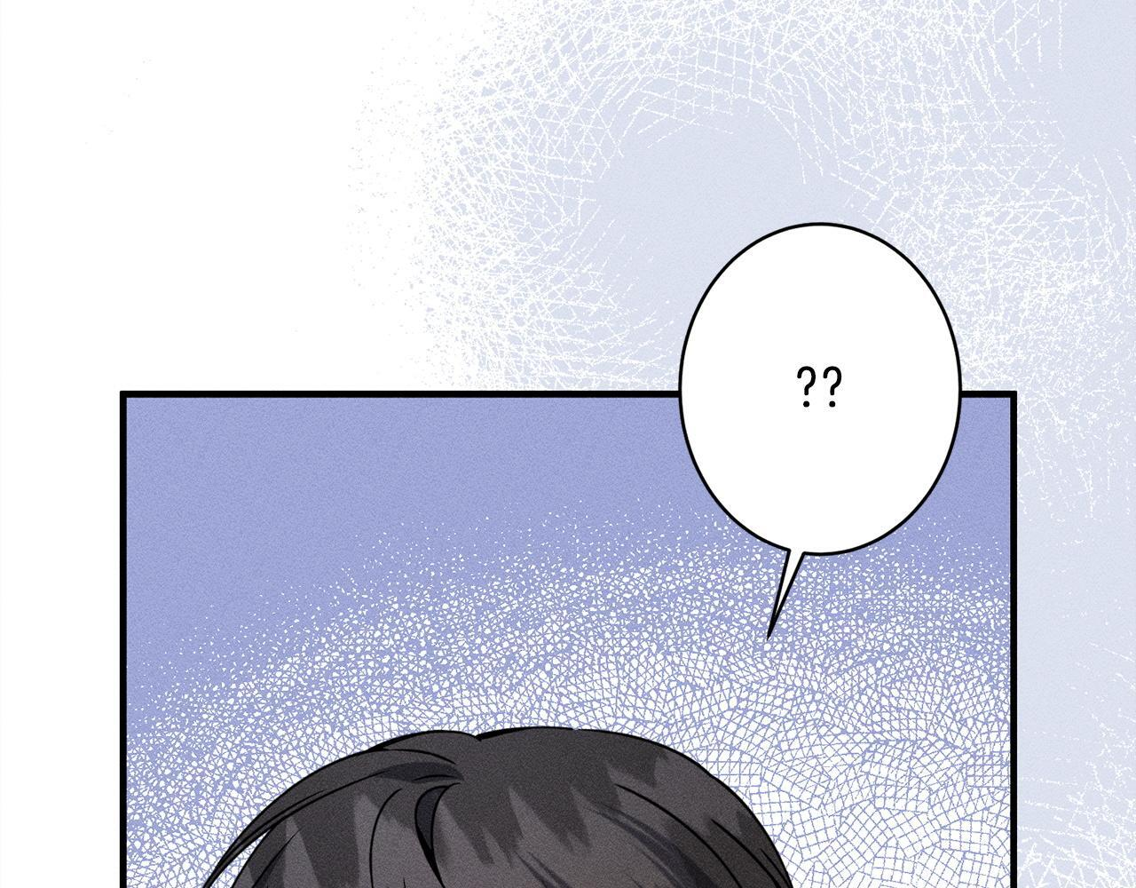 第25话 自我怀疑 第70页