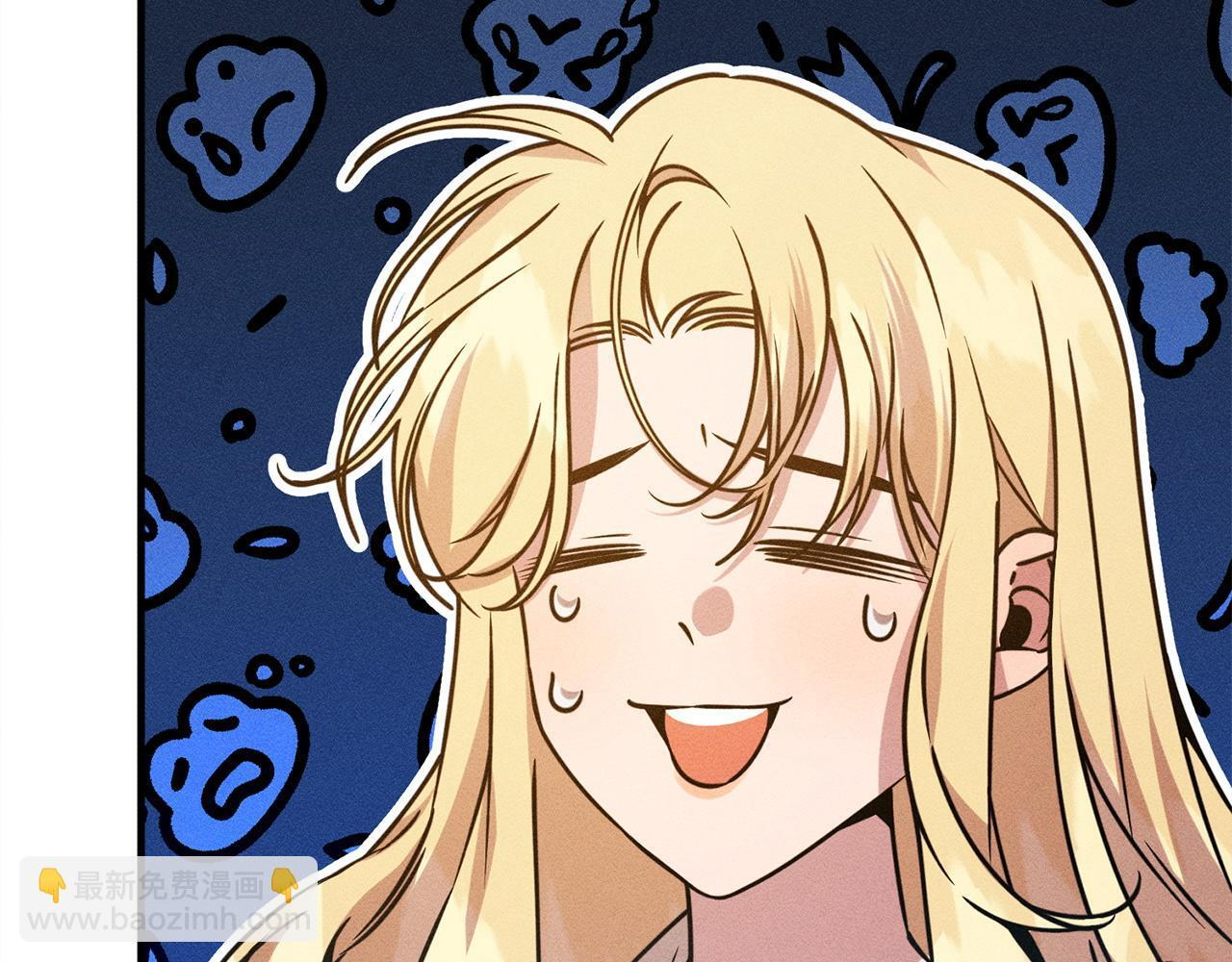 第25话 自我怀疑 第77页