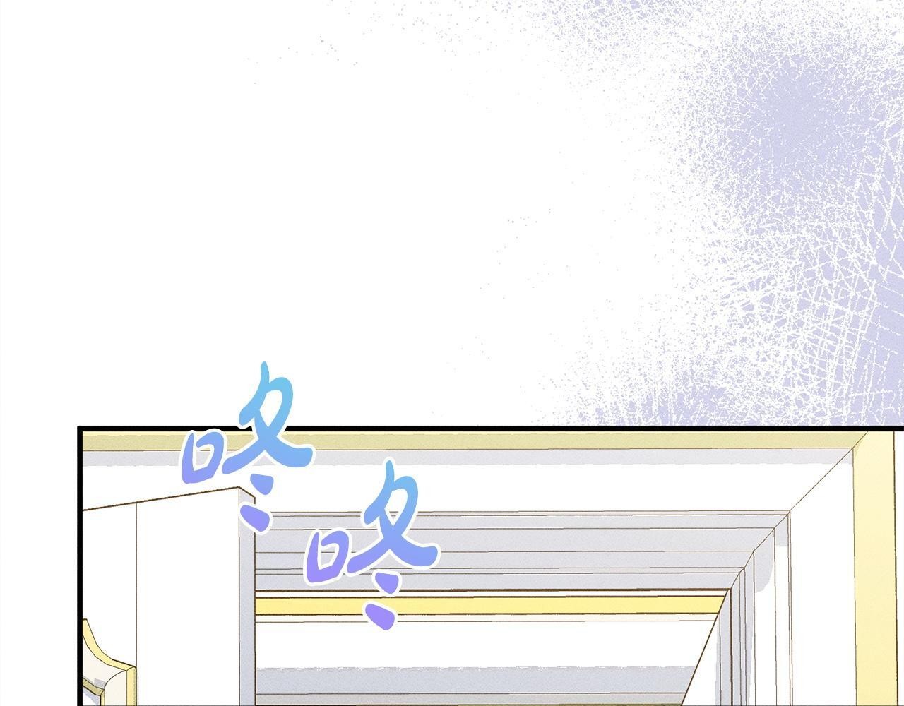 第25话 自我怀疑 第101页