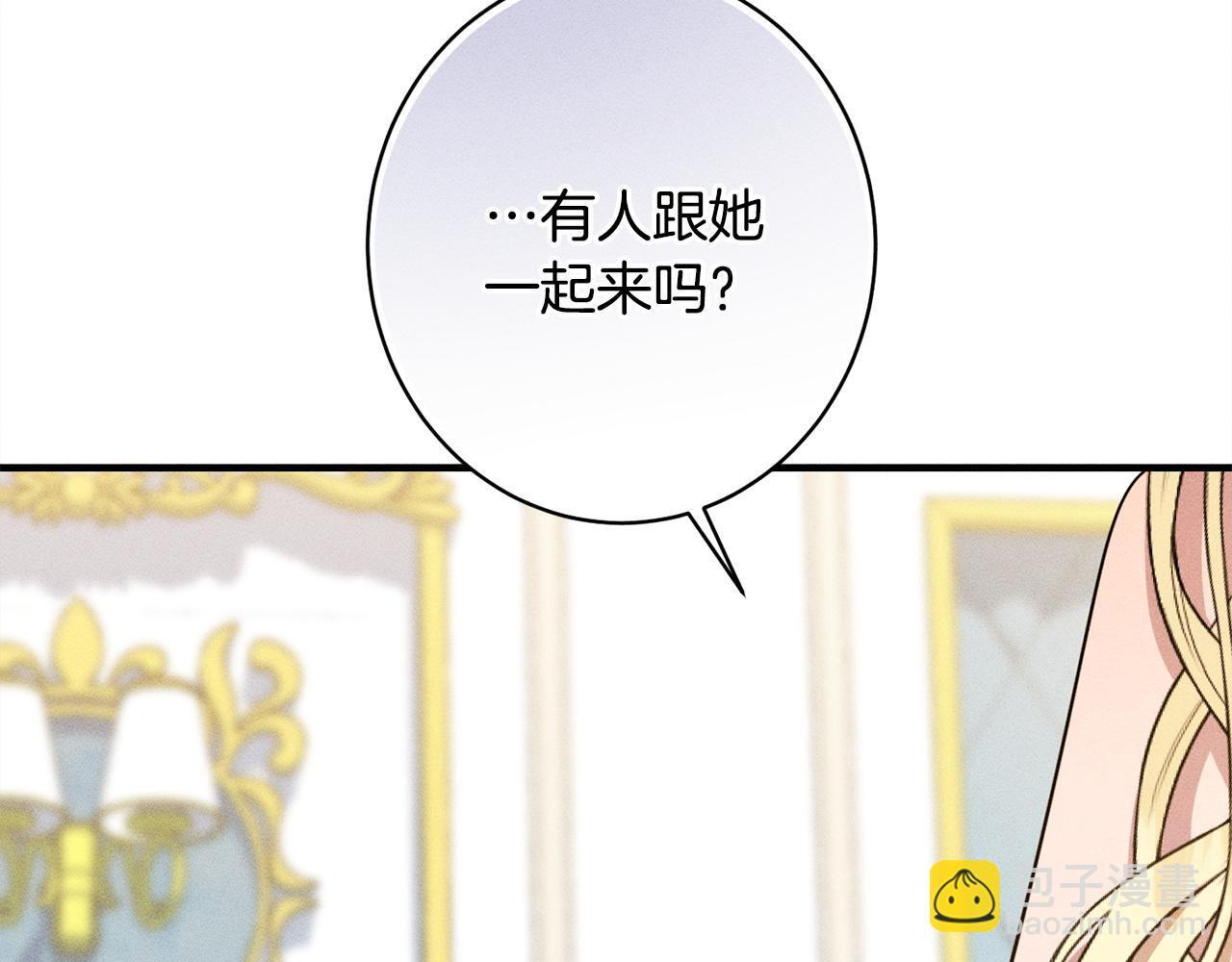 第25话 自我怀疑 第112页