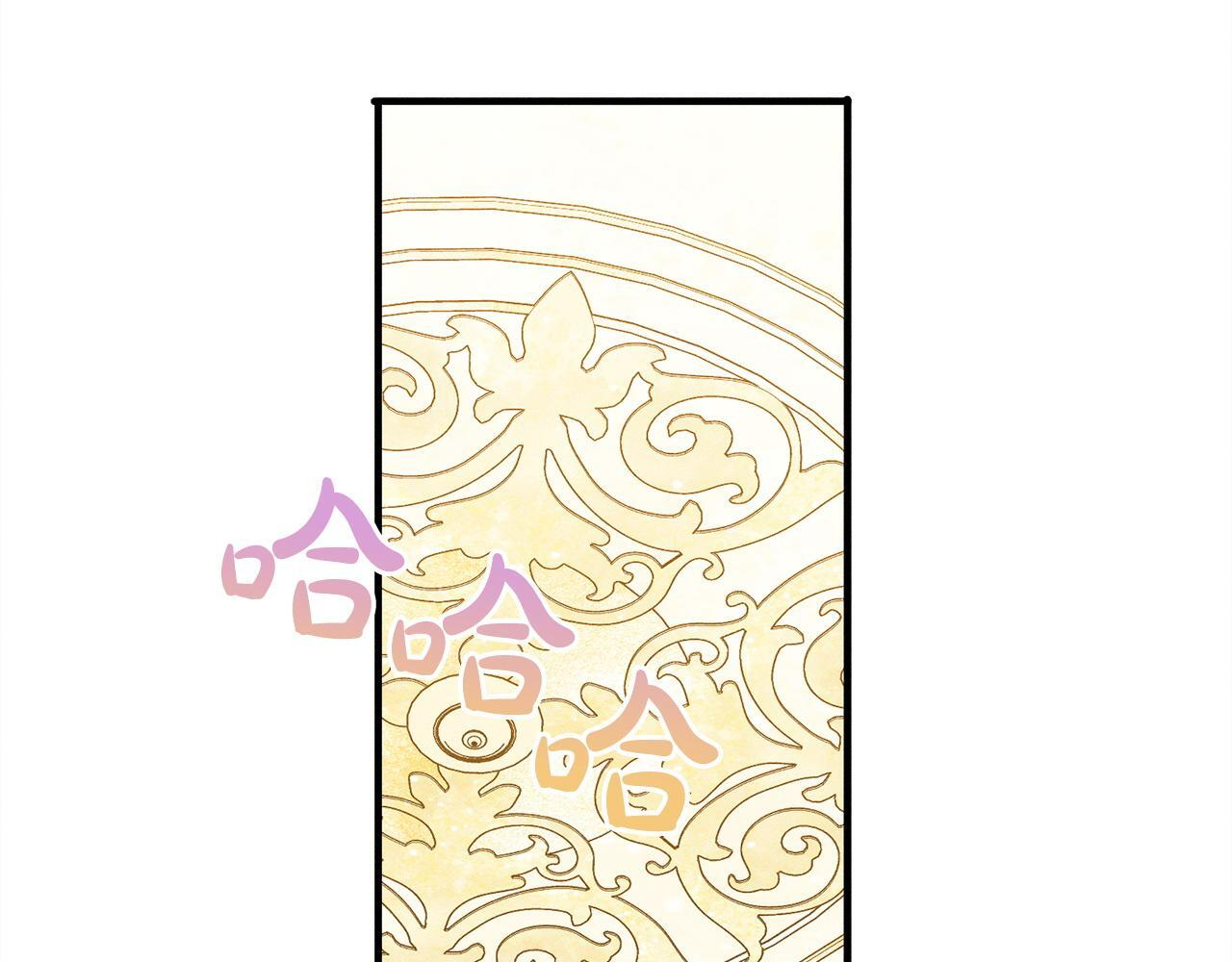 第25话 自我怀疑 第116页