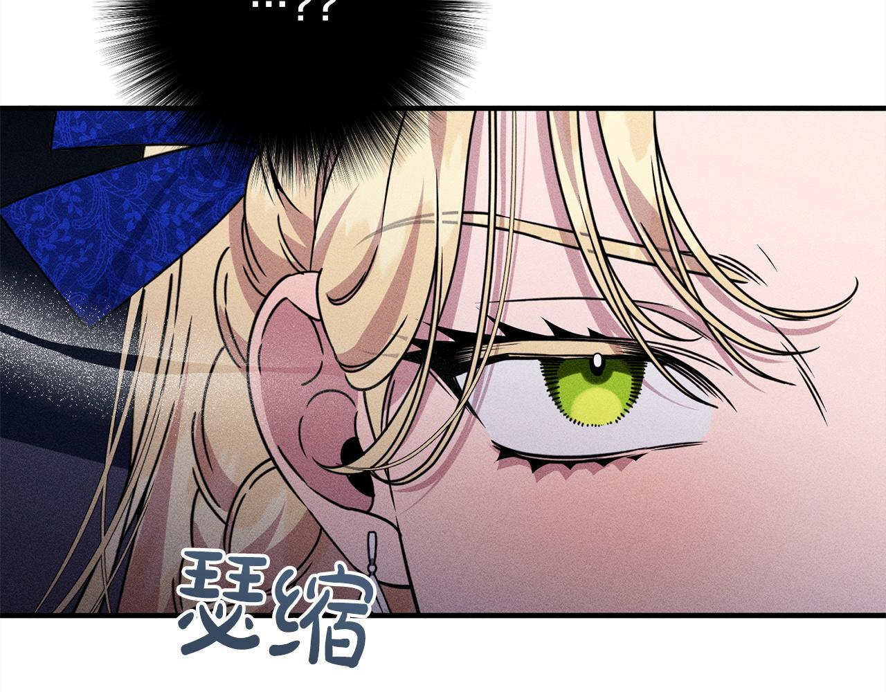 第25话 自我怀疑 第127页
