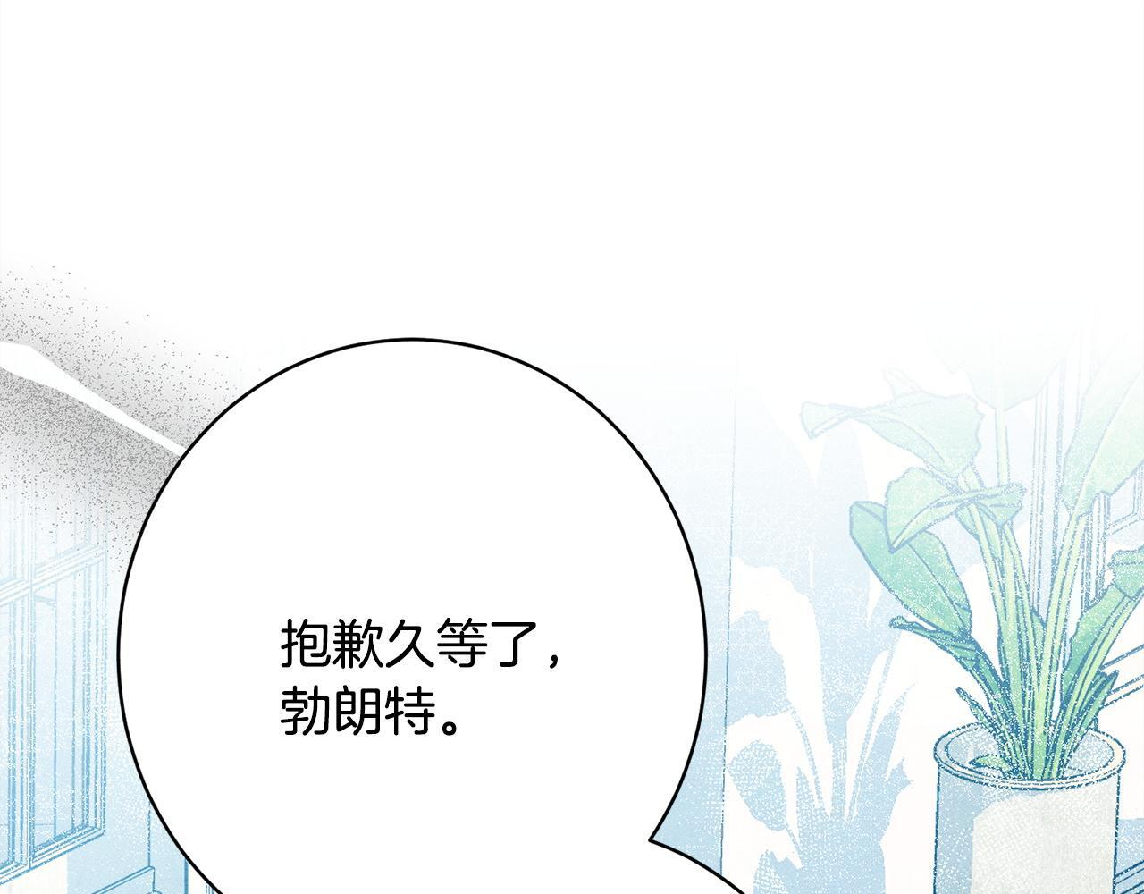 第25话 自我怀疑 第130页