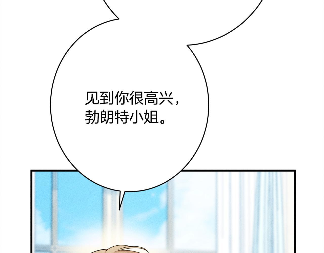 第25话 自我怀疑 第136页
