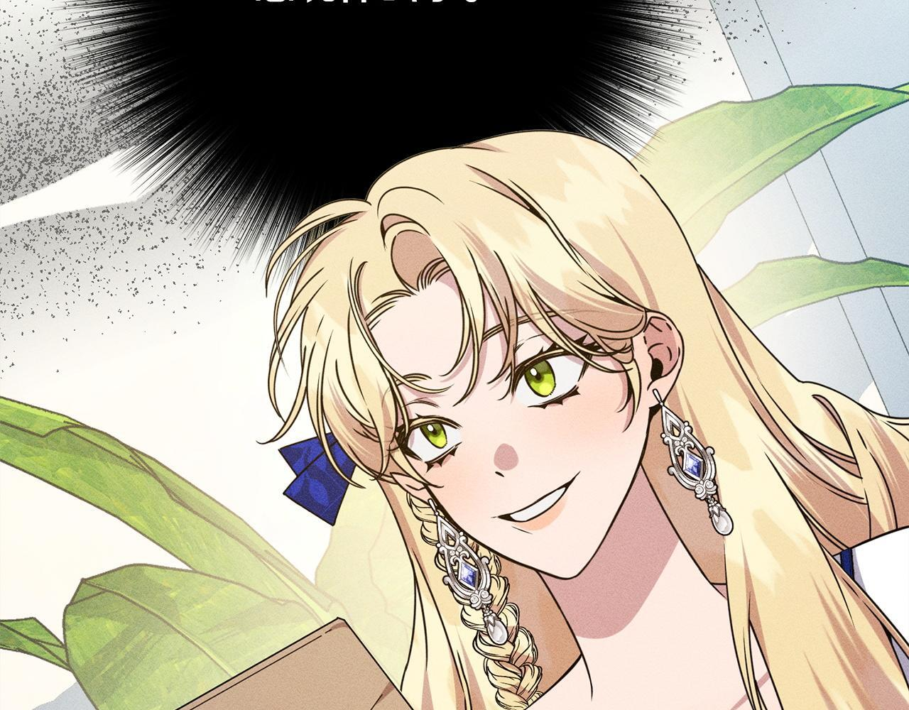第25话 自我怀疑 第163页