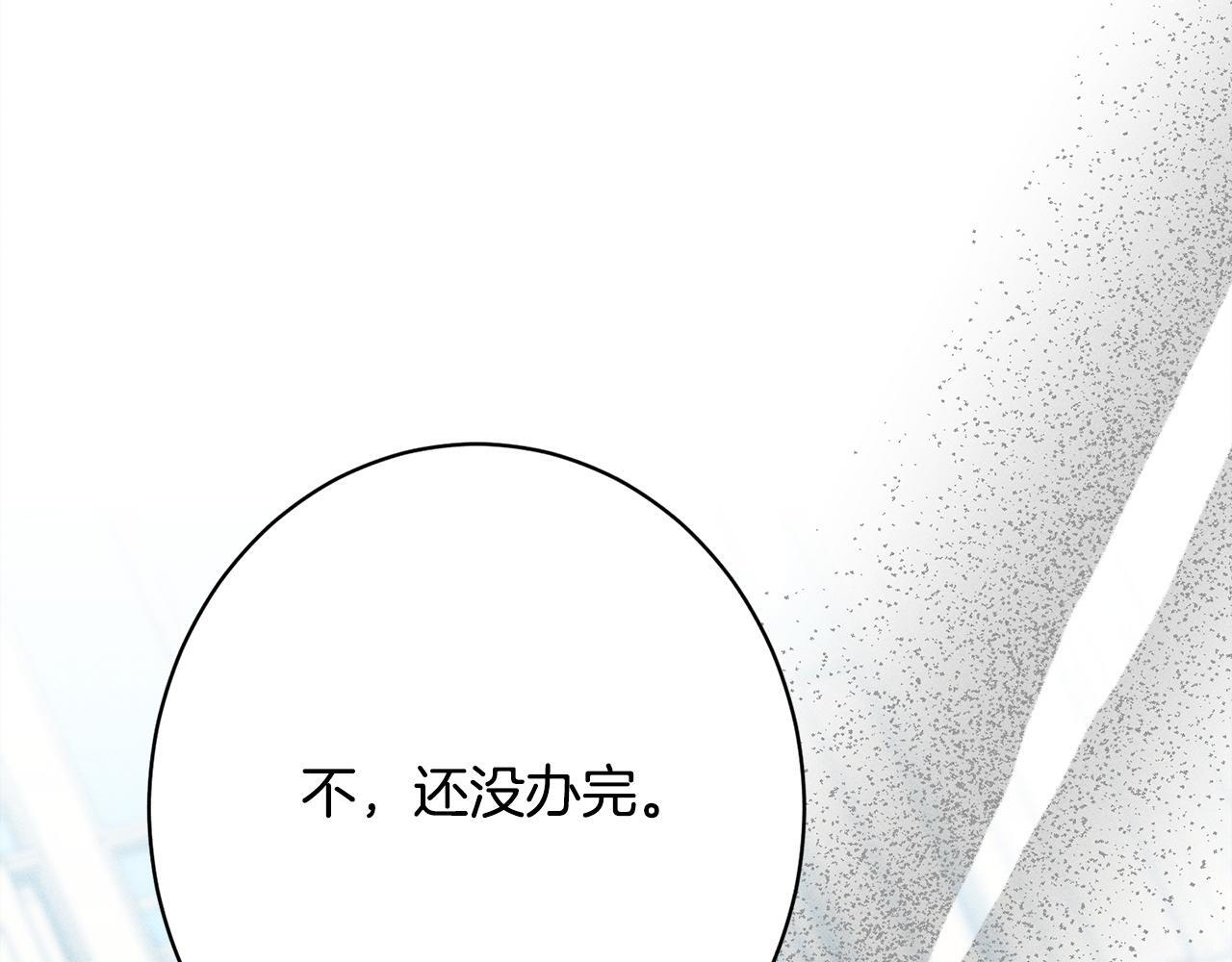 第25话 自我怀疑 第167页