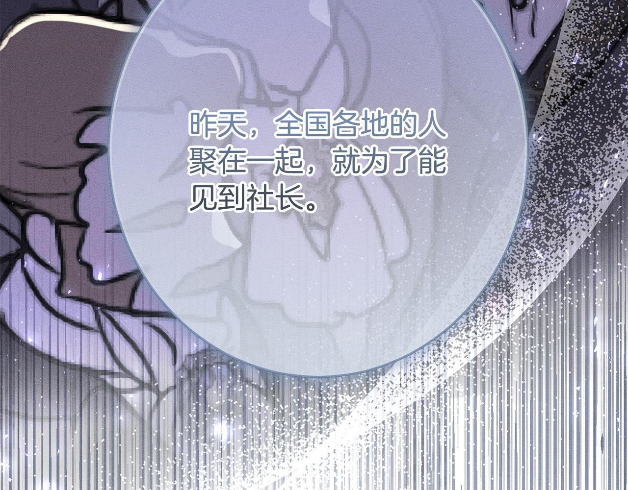 第25话 自我怀疑 第181页