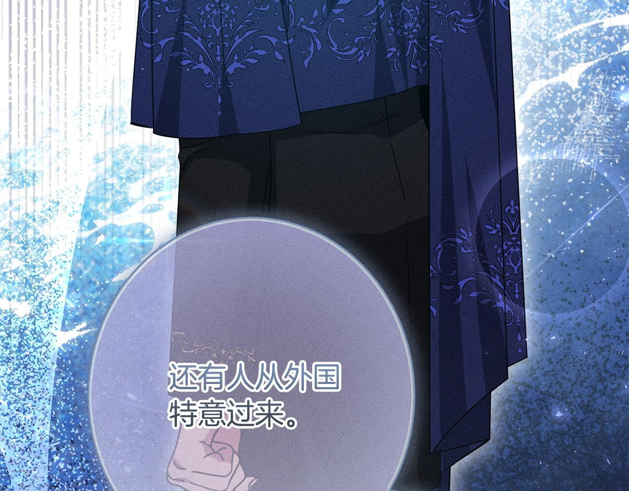第25话 自我怀疑 第183页