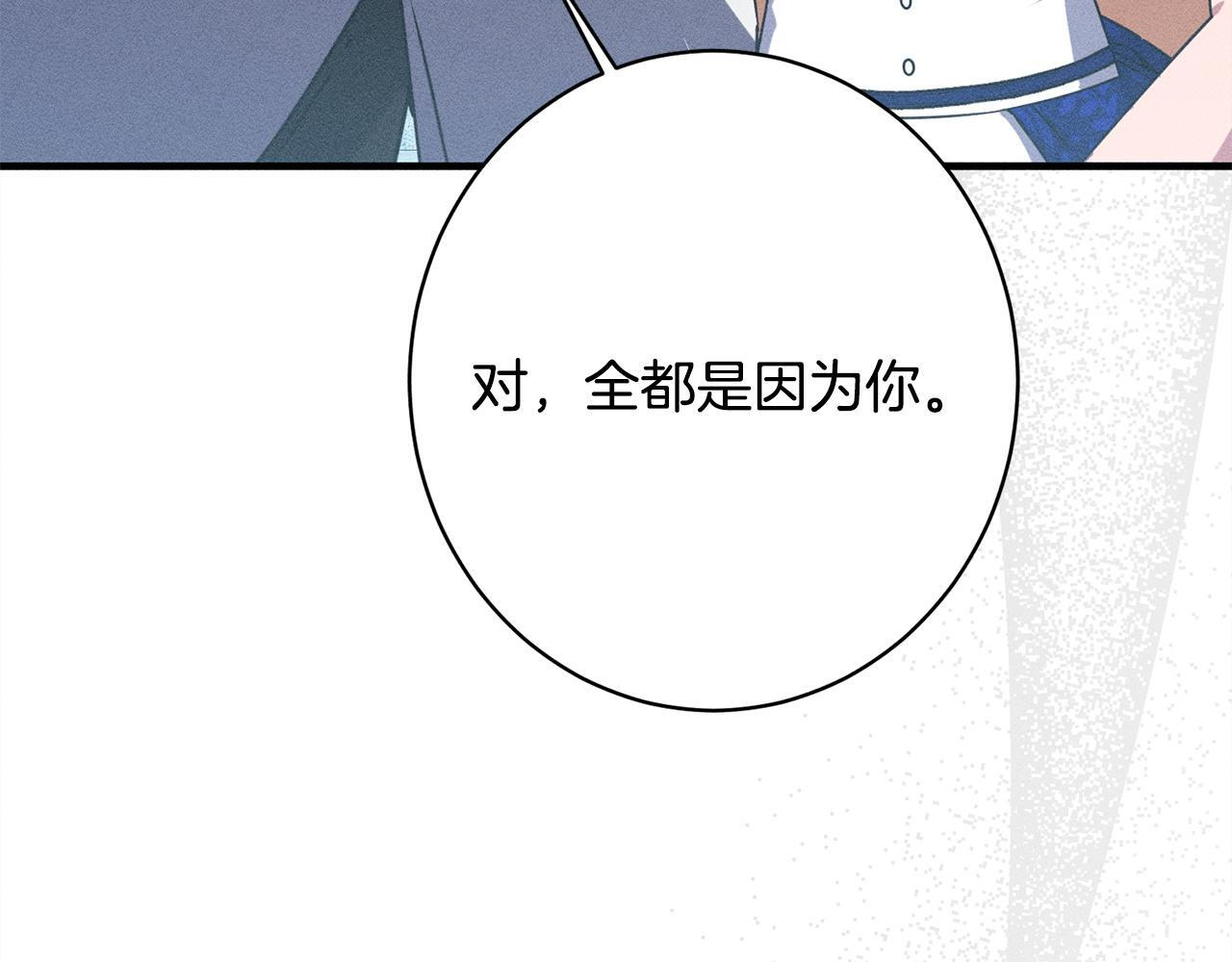 第25话 自我怀疑 第190页