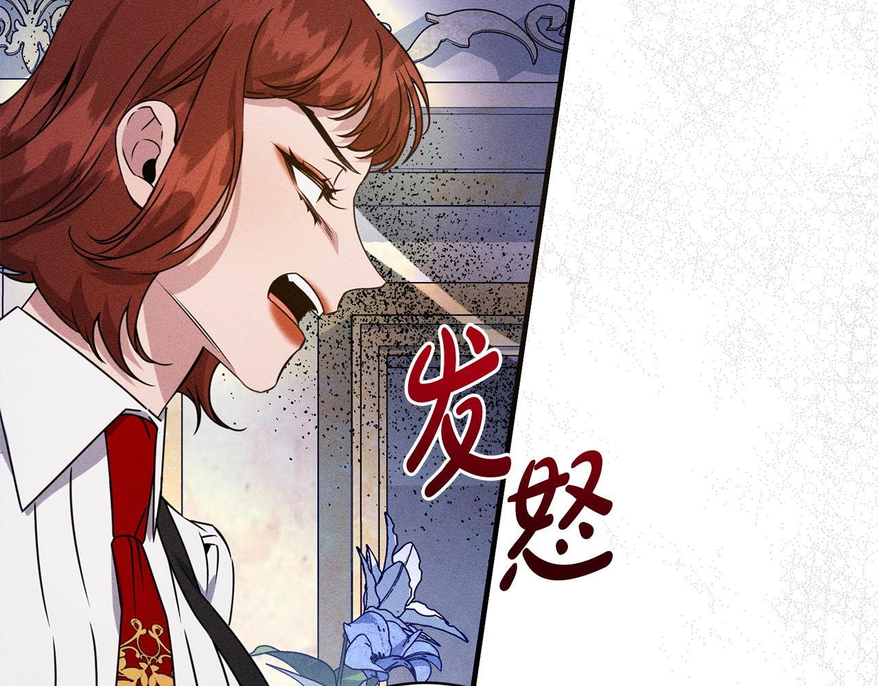第25话 自我怀疑 第208页