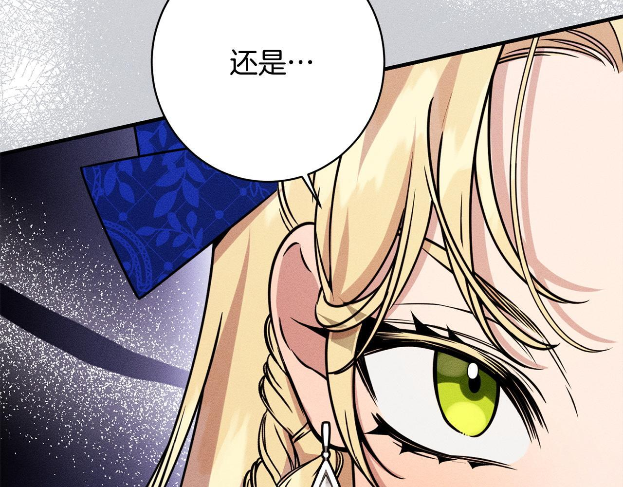 第25话 自我怀疑 第220页