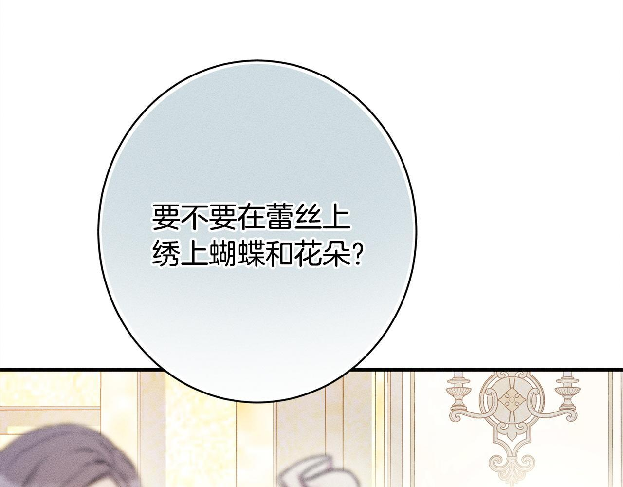 第25话 自我怀疑 第235页