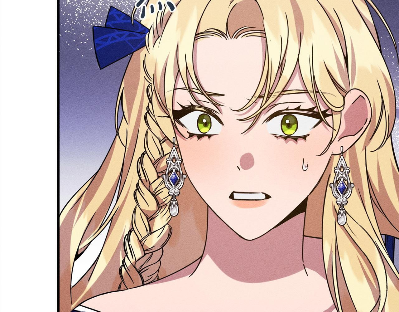 第25话 自我怀疑 第251页