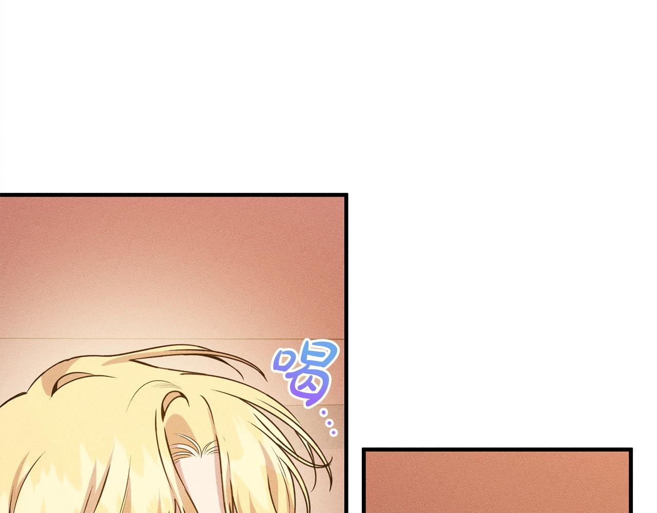 第26话 强行送礼 第9页