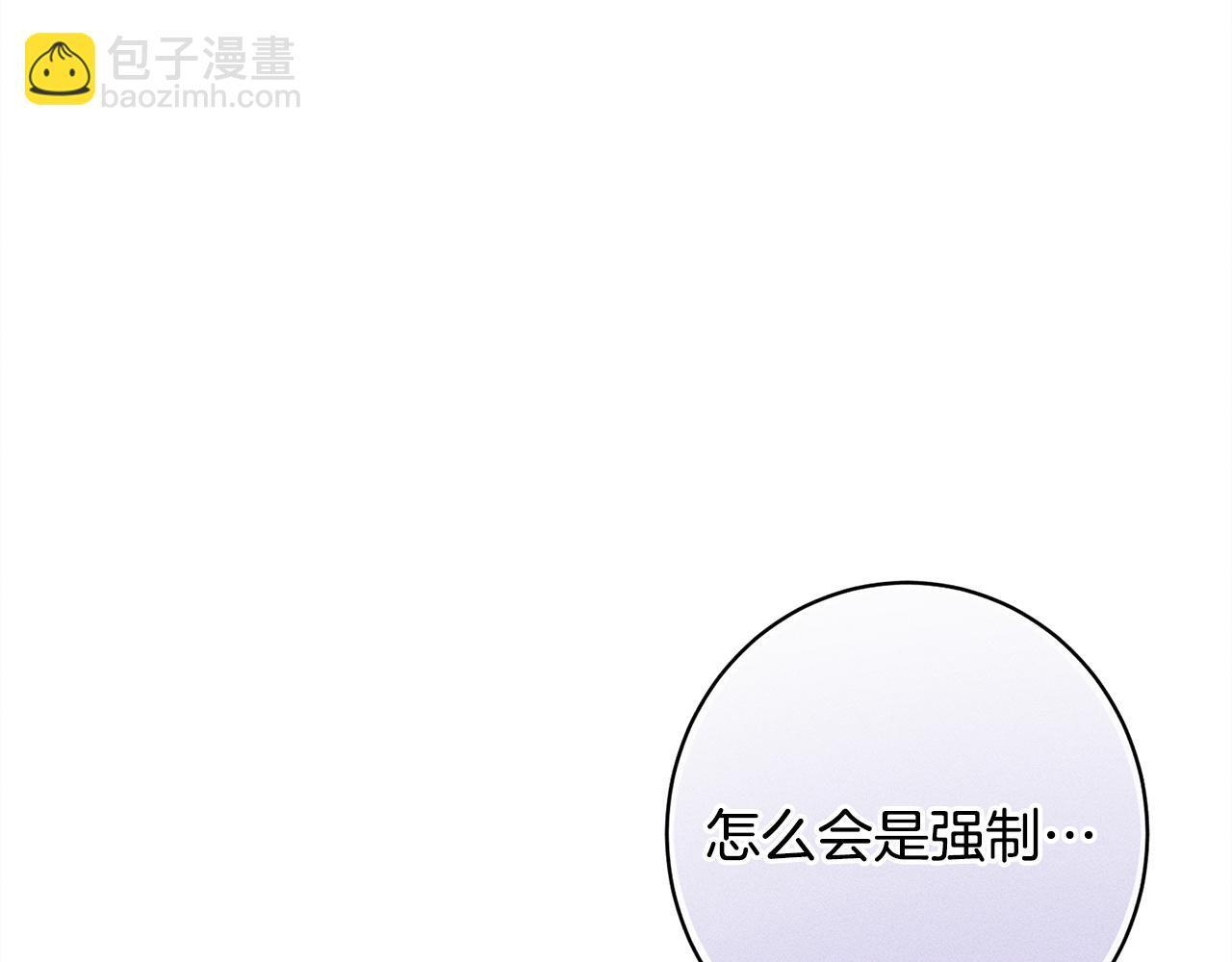 第26话 强行送礼 第23页