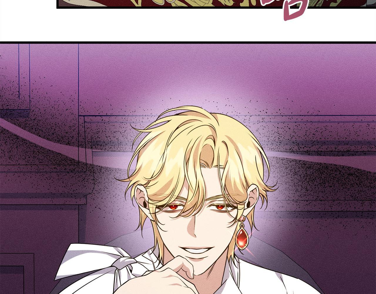 第26话 强行送礼 第25页