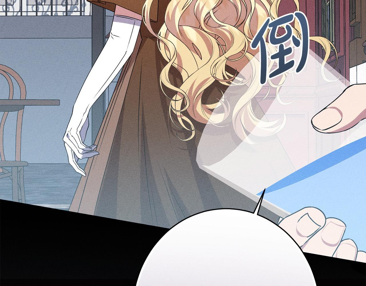 第26话 强行送礼 第48页