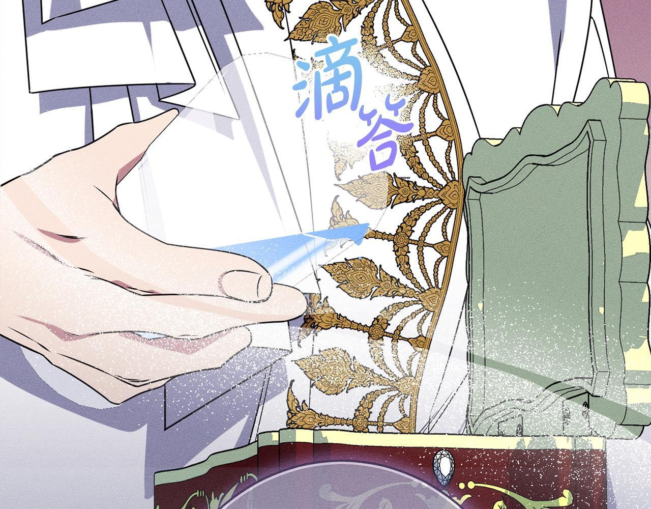 第26话 强行送礼 第51页