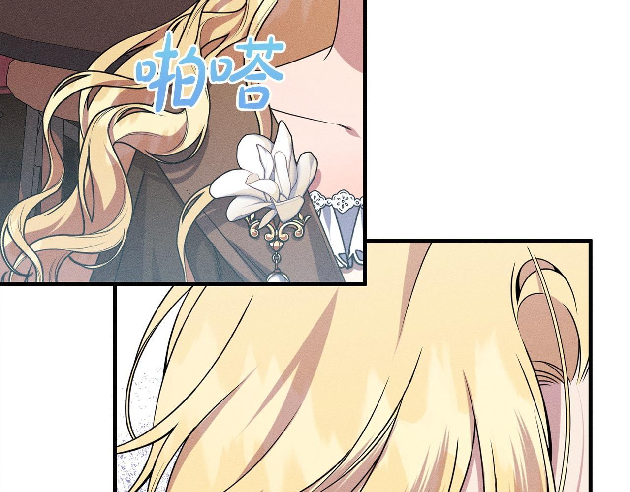 第26话 强行送礼 第92页
