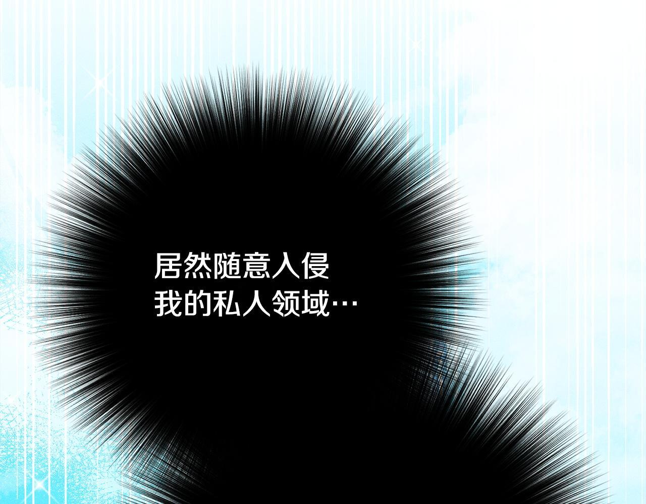 第26话 强行送礼 第96页