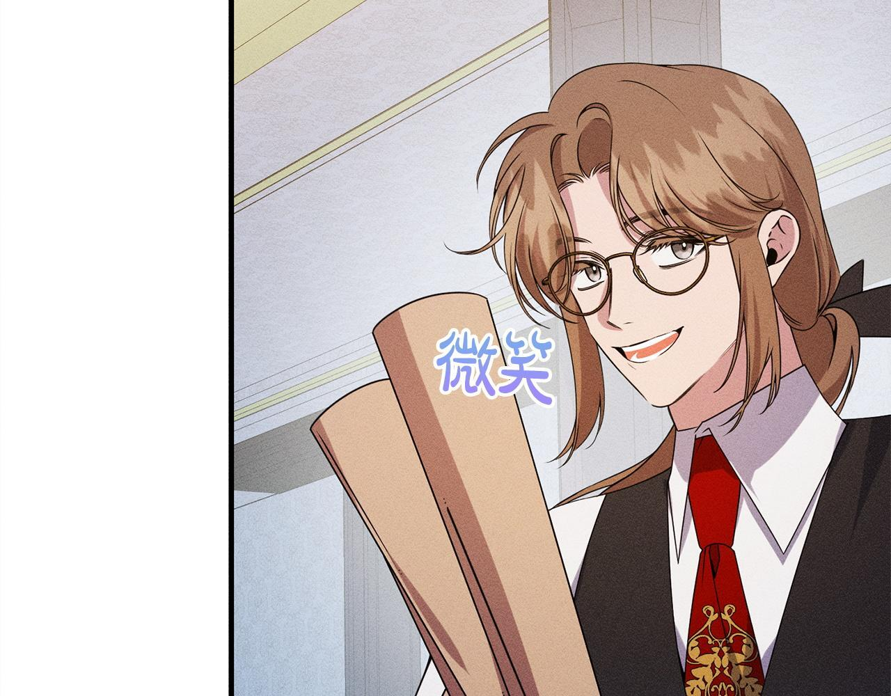 第26话 强行送礼 第101页