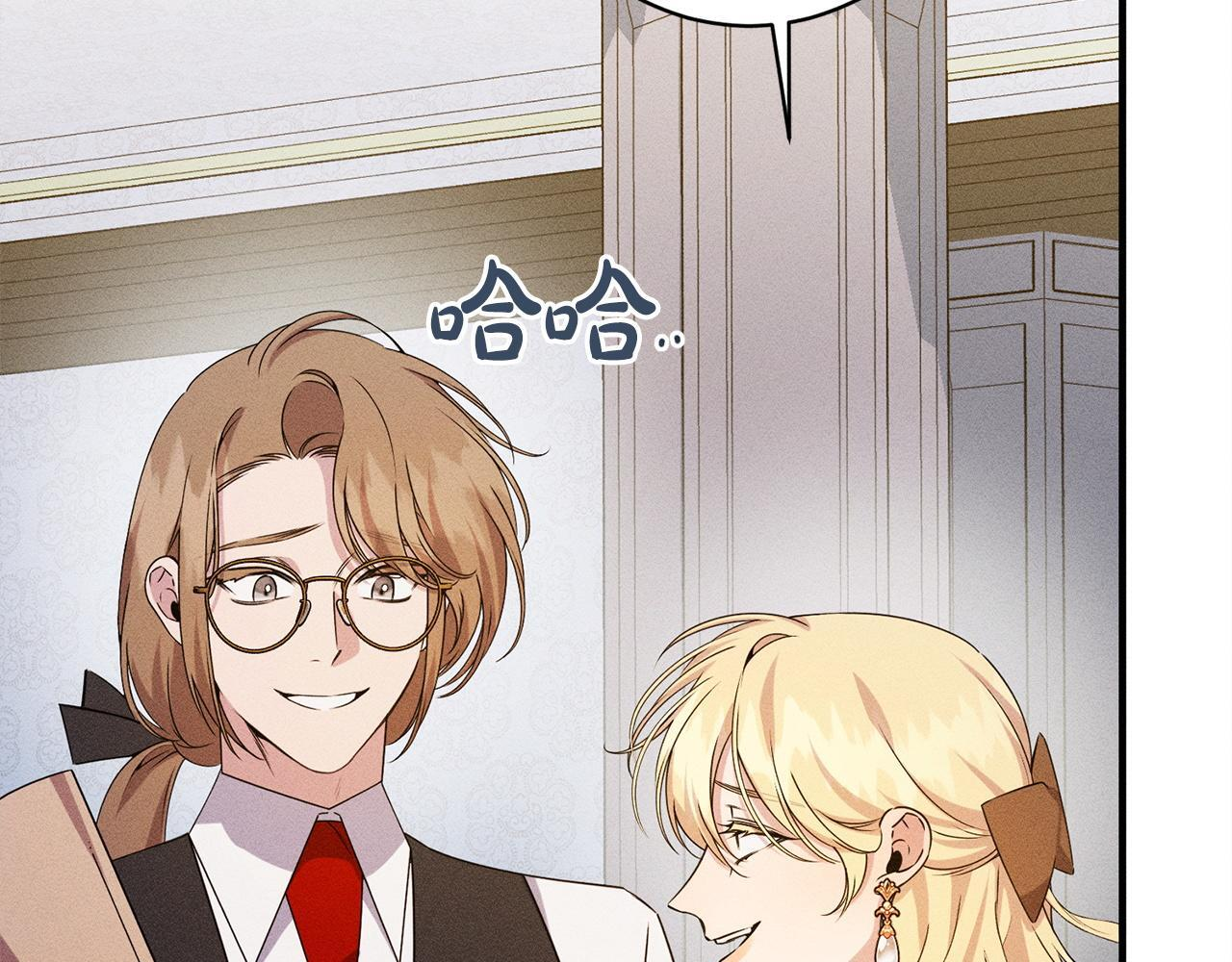 第26话 强行送礼 第104页