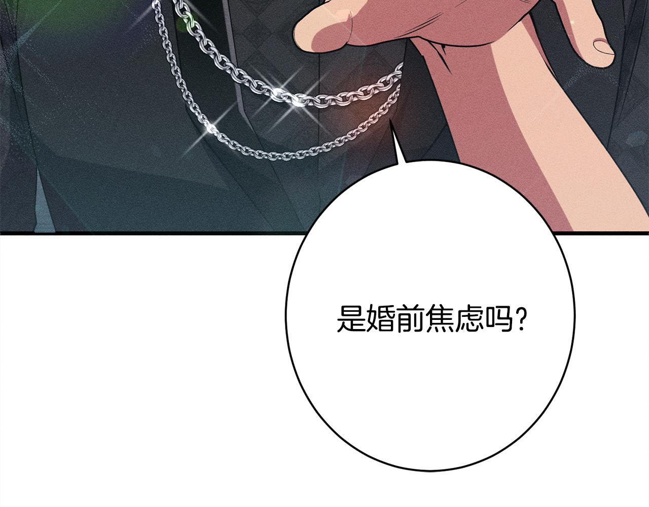 第26话 强行送礼 第123页