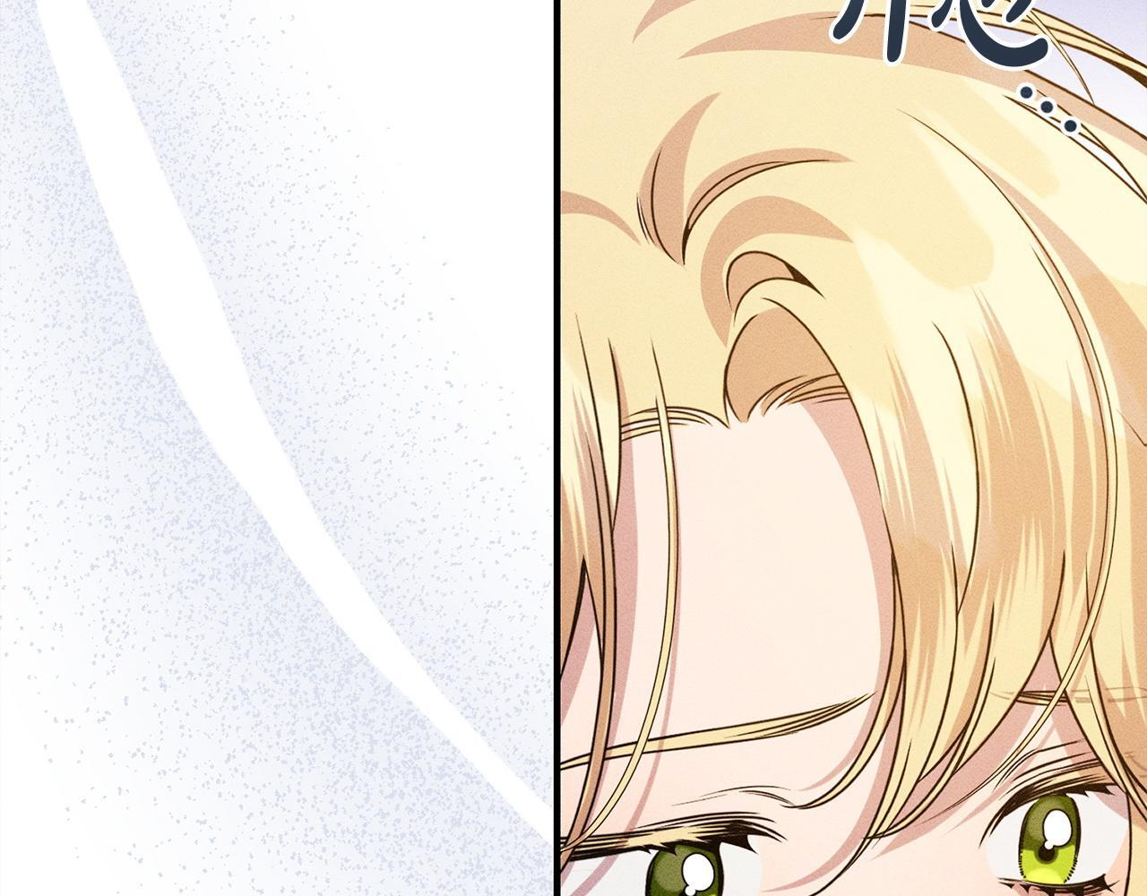 第26话 强行送礼 第129页